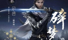 最新职业爆料逆水寒,揭秘最新职业爆料，江湖风云再起